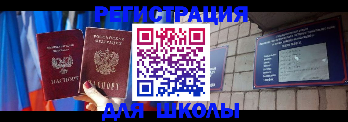 форма 3 в Соль-Илецке